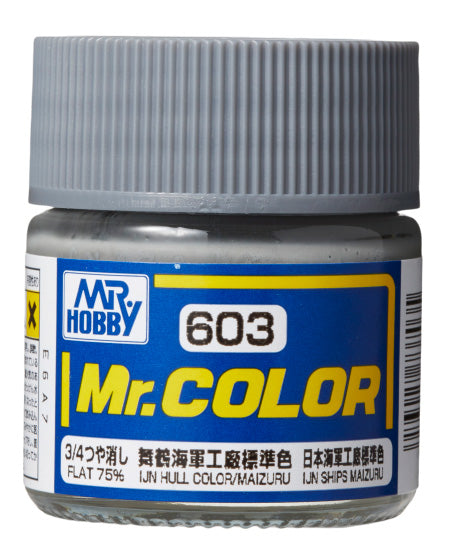 Mr Color C603 IJN Hull Color (Maizuru) [Imperial Japanese warship / Maizuru arsenal]