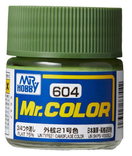 Mr Color C604 IJN Type21 Camouflage Color [Imperial japanese warship camouflage]