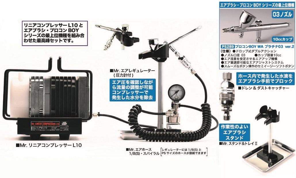 Mr Linear Compressor L10 PS289 Airbrush & Regulator Set
