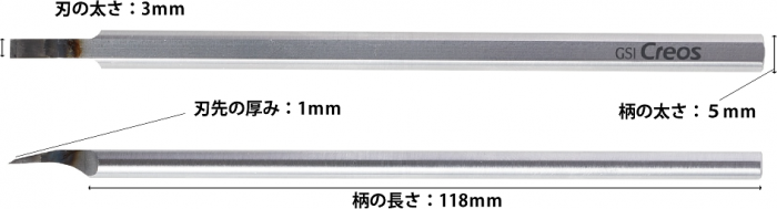 Mr Scraper I GT114