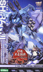 Muv-Luv - Shiranui Storm / Strike Vanguard 1/144