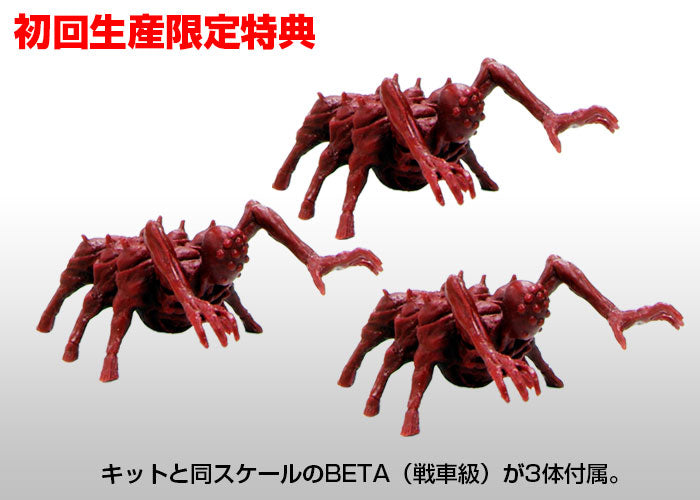 Muv Luv - Shiranui 2nd Phase 3 Takamura Yu-Ki