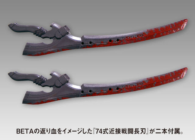 Muv Luv - Shiranui Type-2 Yuya Bridges Custom Deluxe Edition