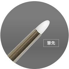 NAZCA NB-002 Dry Brush 2