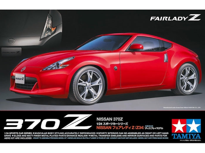 NISSAN Fairlady Z (Z34) 1/24