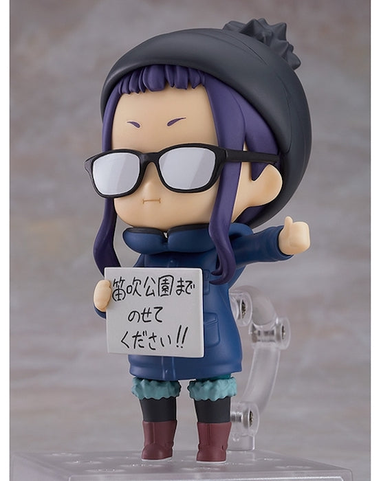 Nendoroid - 1266 Chiaki Ogaki