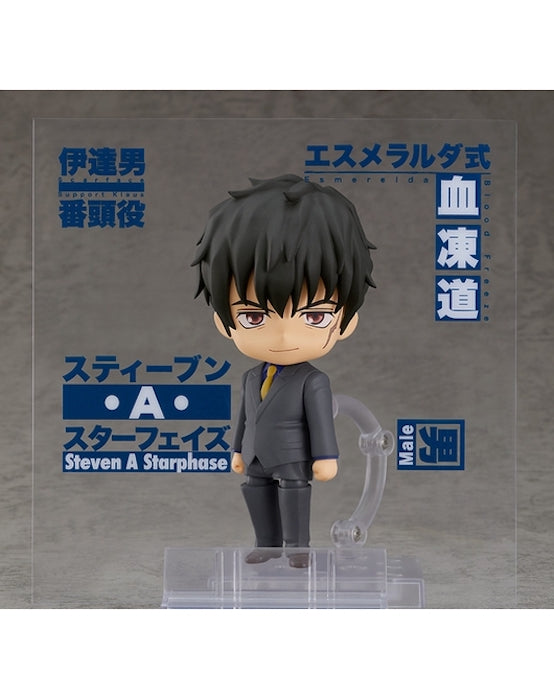 Nendoroid - 1646 Steven A Starphase