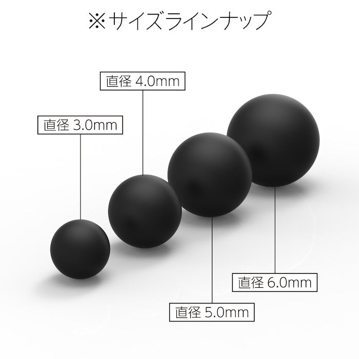 Neodymium Magnet Ball Type Black (10pcs) 3 Sizes
