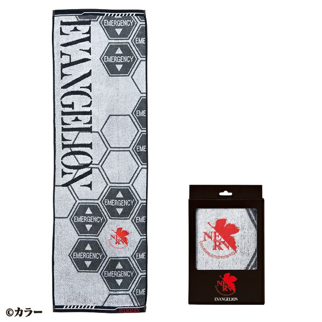 Nerv Emergency Sports Towel (Evangelion)