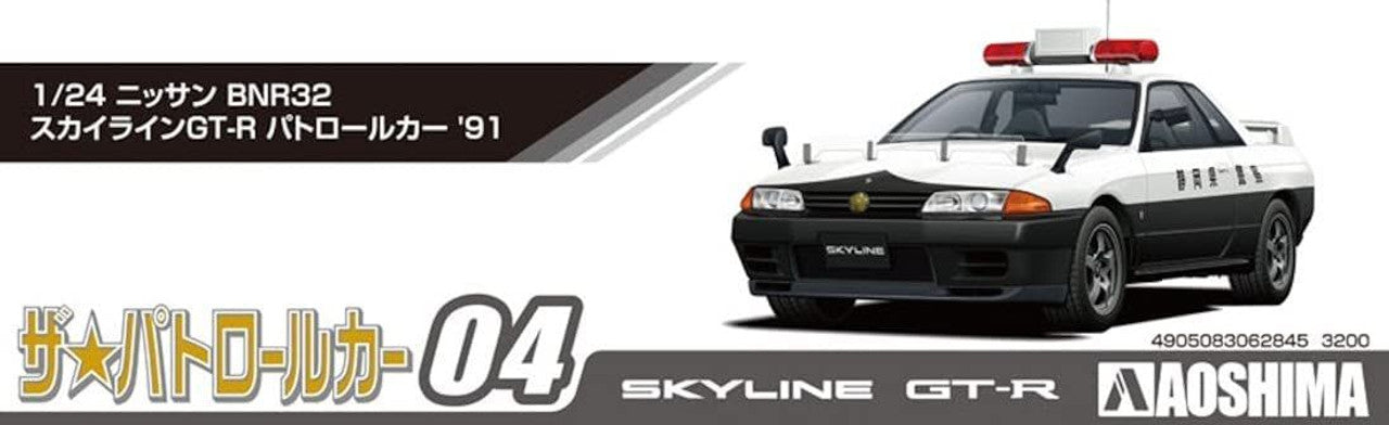 Nissan BNR32 Skyline GT-R Patrol Car '91 1/24