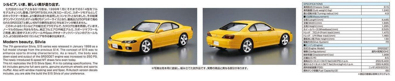 Nissan S15 Silvia Spec R '99 1/24