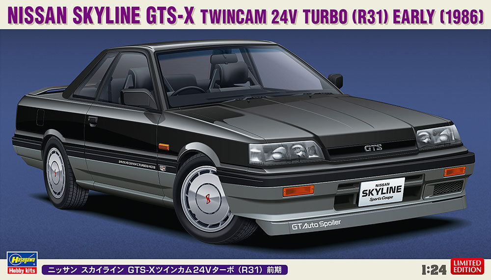 Nissan Skyline GTS-X (R31) 1/24