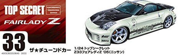 Nissan Top Secret Z33 Fairlady Z '05 1/24