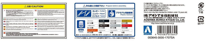 Nissan Top Secret Z33 Fairlady Z '05 1/24