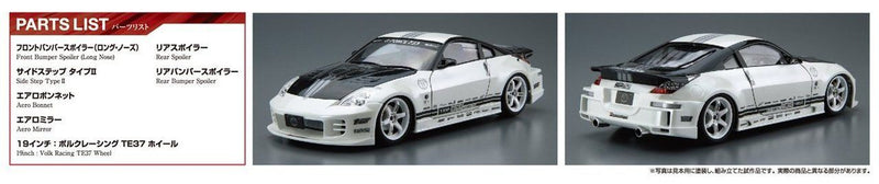 Nissan Top Secret Z33 Fairlady Z '05 1/24