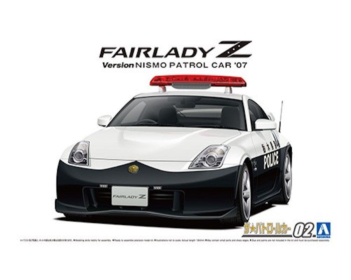 Nissan Z33 Fairlady Z Version Nismo Patrol Car 07 1/24