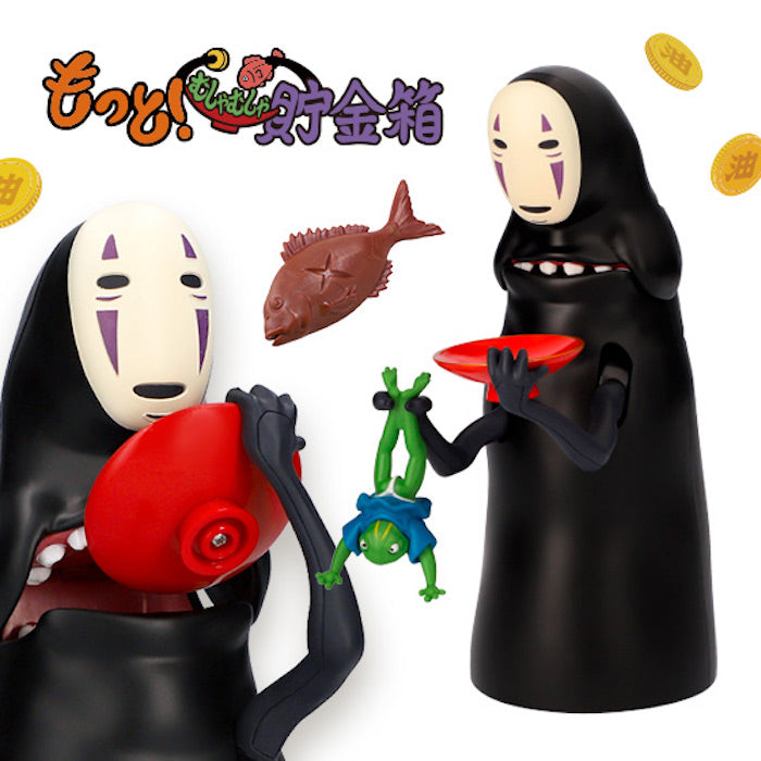 No Face Coin Munching Bank (Spirited Away)