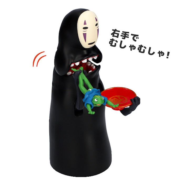 No Face Coin Munching Bank (Spirited Away)