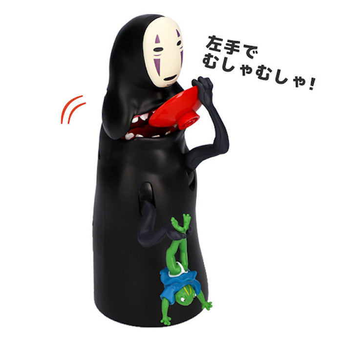 No Face Coin Munching Bank (Spirited Away)