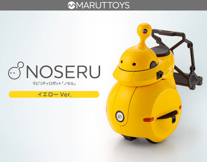 Noseru (Yellow Ver.) 1/12