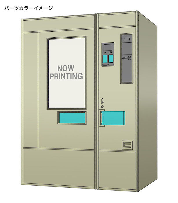 Nostagic Vending Machine Udon Soba Model Kit 1/12