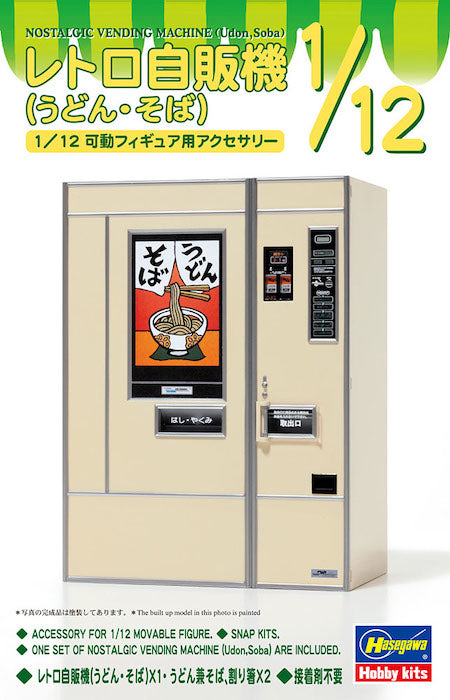 Nostagic Vending Machine Udon Soba Model Kit 1/12