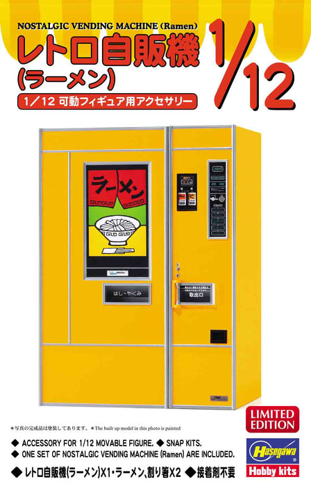 Nostalgic Vending Machine Ramen 1/12