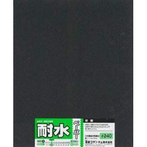 O-10A Waterproof Abrassive Paper #240