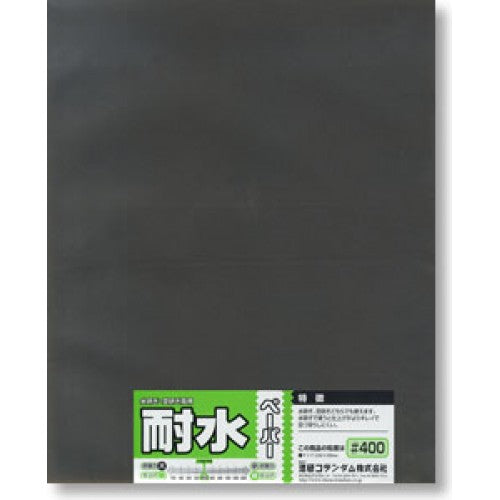 O-10C Waterproof Abrassive Paper #400