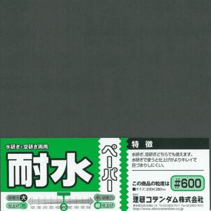 O-10D Waterproof Abrassive Paper #600