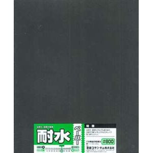 O-10E Waterproof Abrassive Paper #800
