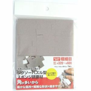 O-11C Jigsaw Puzzle File Super Fine