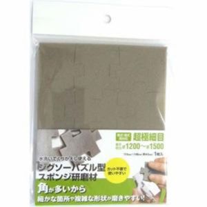 O-11E Jigsaw Puzzle File Micro Fine