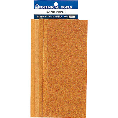 O-2 Paper File Set