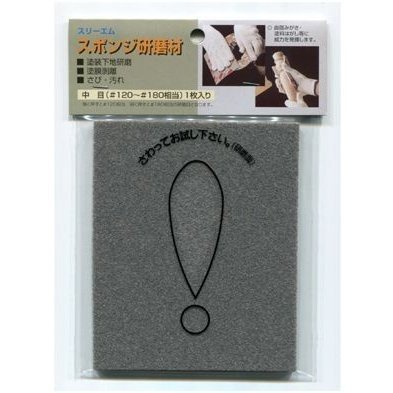 O-8A Sponge File Medium
