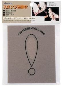 O-8D Sponge File Ultra Fine