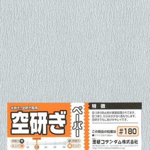 O-9B Dry Sandpaper #180