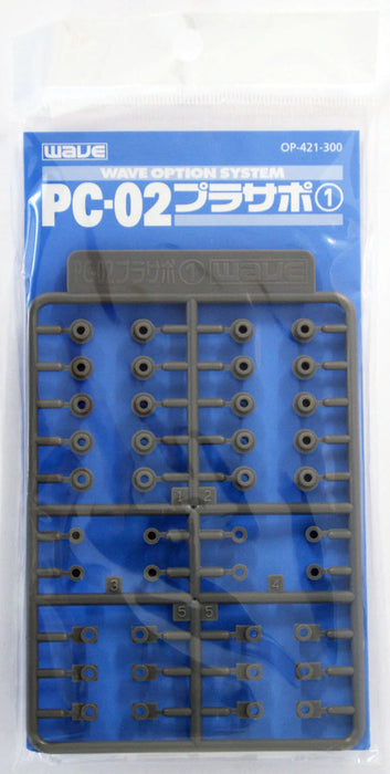 PC-02 Pla-Support #1 for 2mm Poly Cap OP-421