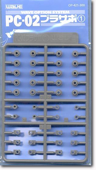 PC-02 Pla-Support #1 for 2mm Poly Cap OP-421