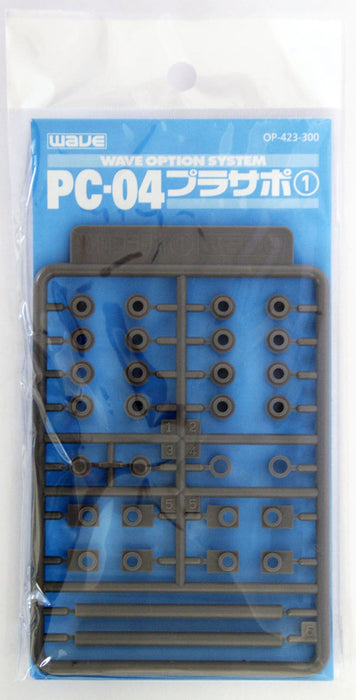 PC-04 Pla-Support #1 for 4mm Poly Cap OP-423