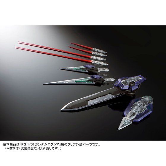 PG Gundam Exia [Clear Parts] 1/60
