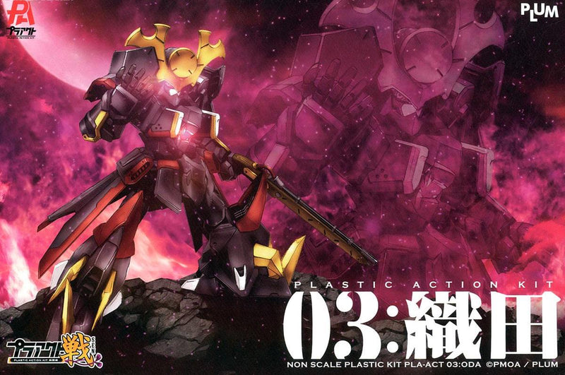 PLA Act Series 03: Oda(Re-Run)