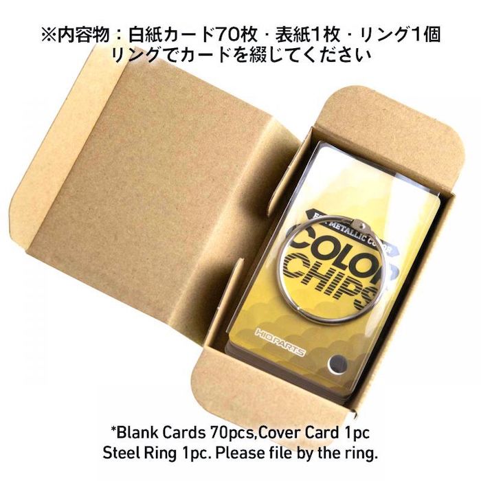 Paintable Blank Card Set For Metallic Colour (70 pcs In-Set)