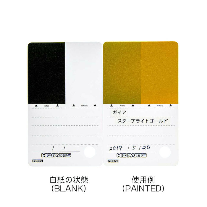 Paintable Blank Card Set For Metallic Colour (70 pcs In-Set)