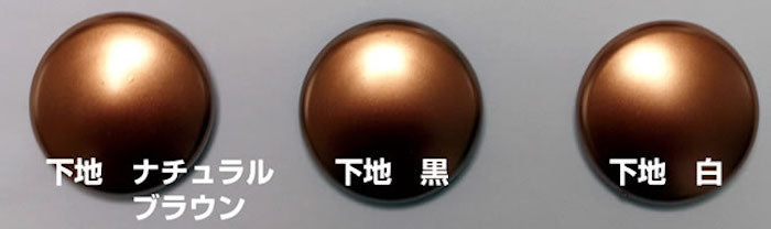 Pearl Color - 133 Pearl Copper