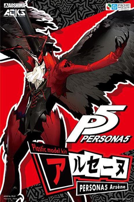 Persona 5 Arsene
