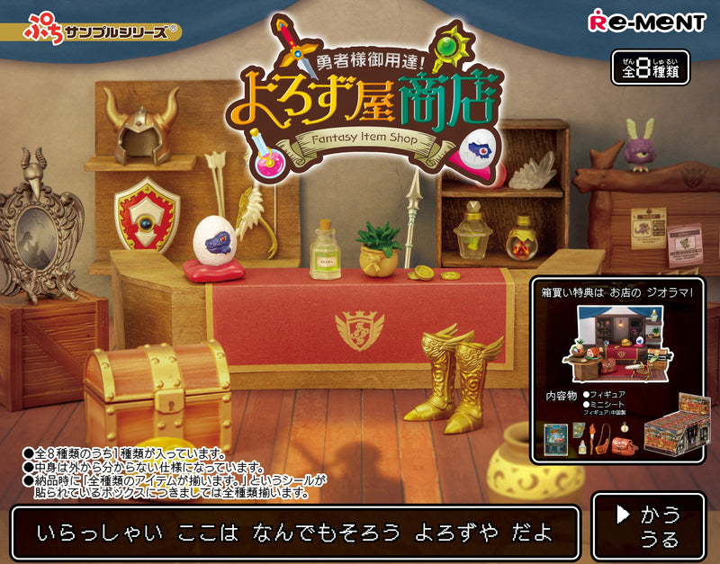 Petite Sample Series Purveyor To Heroes! General Store (8)