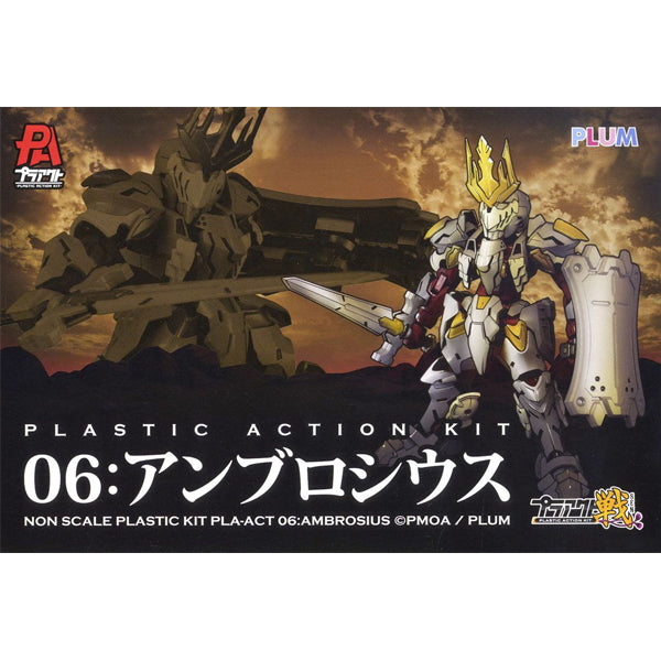 Pla Act Series Act06 Ambrose Model Kit