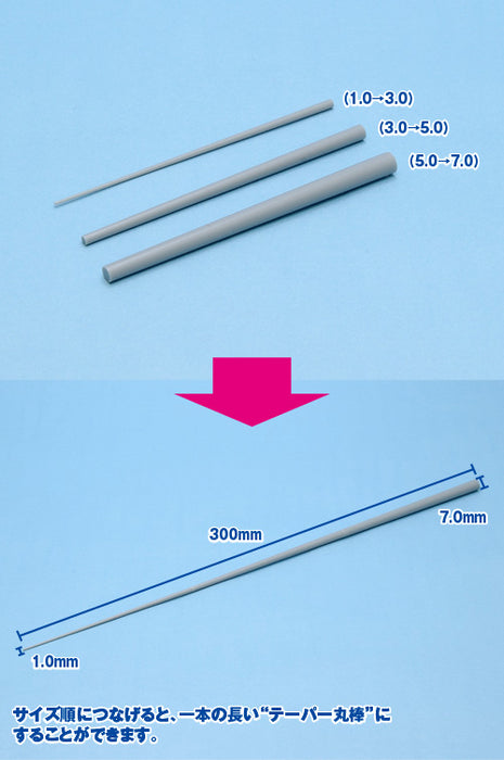Taper Circle 5.0-7.0mm (Gray) Stick Plastic Materials 6pcs