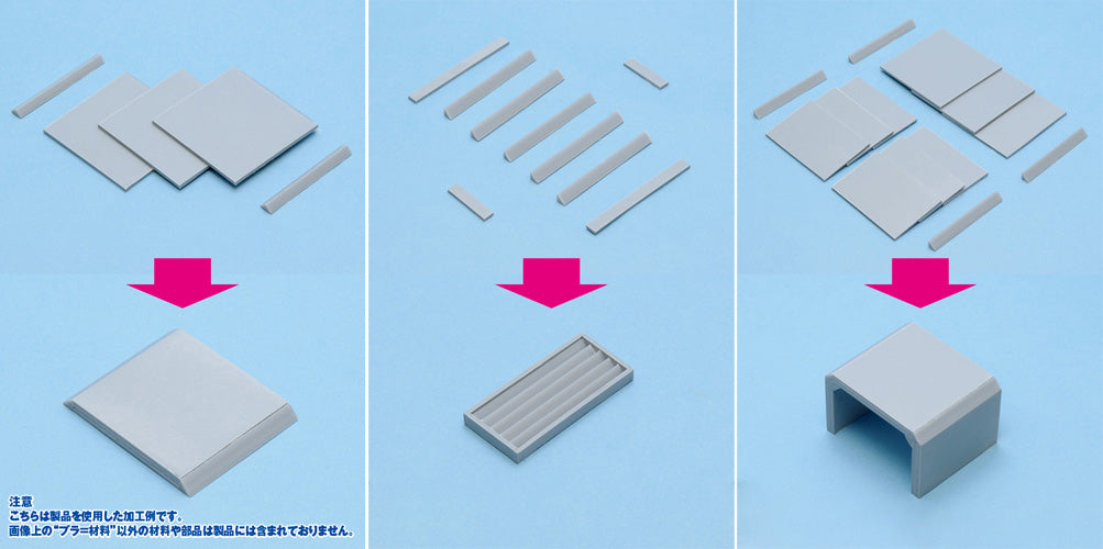 Plastic Materials (Gray) Triangle Stick 1.0mm 8pcs